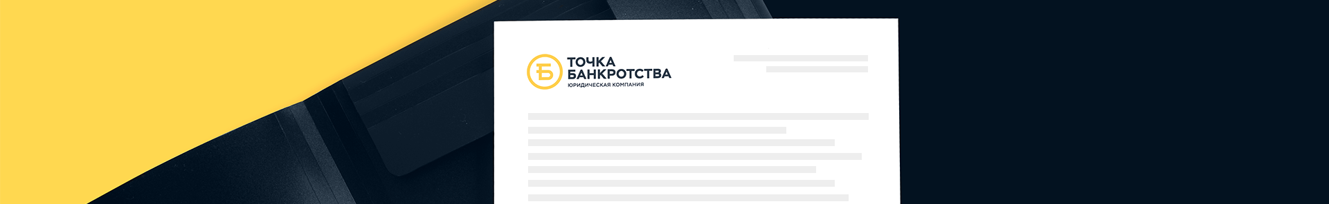 Дело №  А49-8082/2020